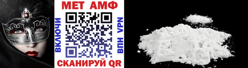 Метамфетамин винт Сухой Лог