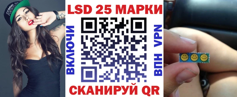 Наркотические марки 1,8мг Сухой Лог