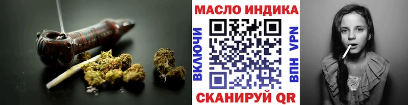 маркетплейс формула  магазин  наркотиков  Сухой Лог  ТГК THC oil 