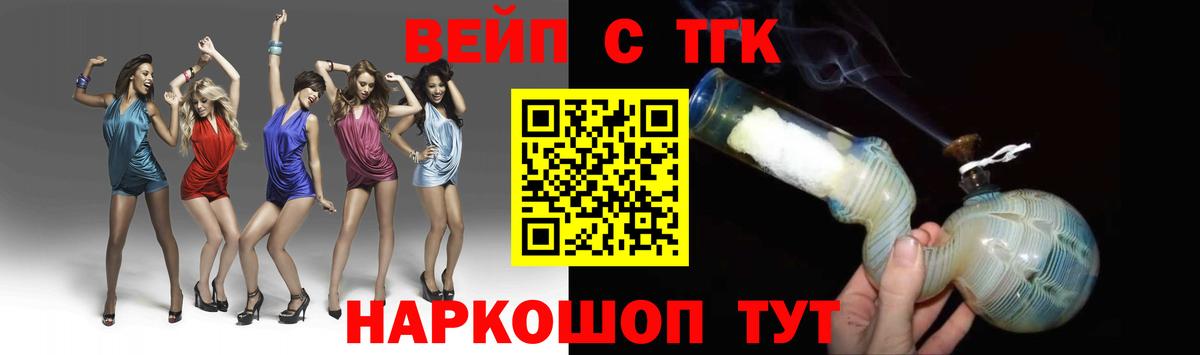 Дистиллят ТГК Wax Сухой Лог