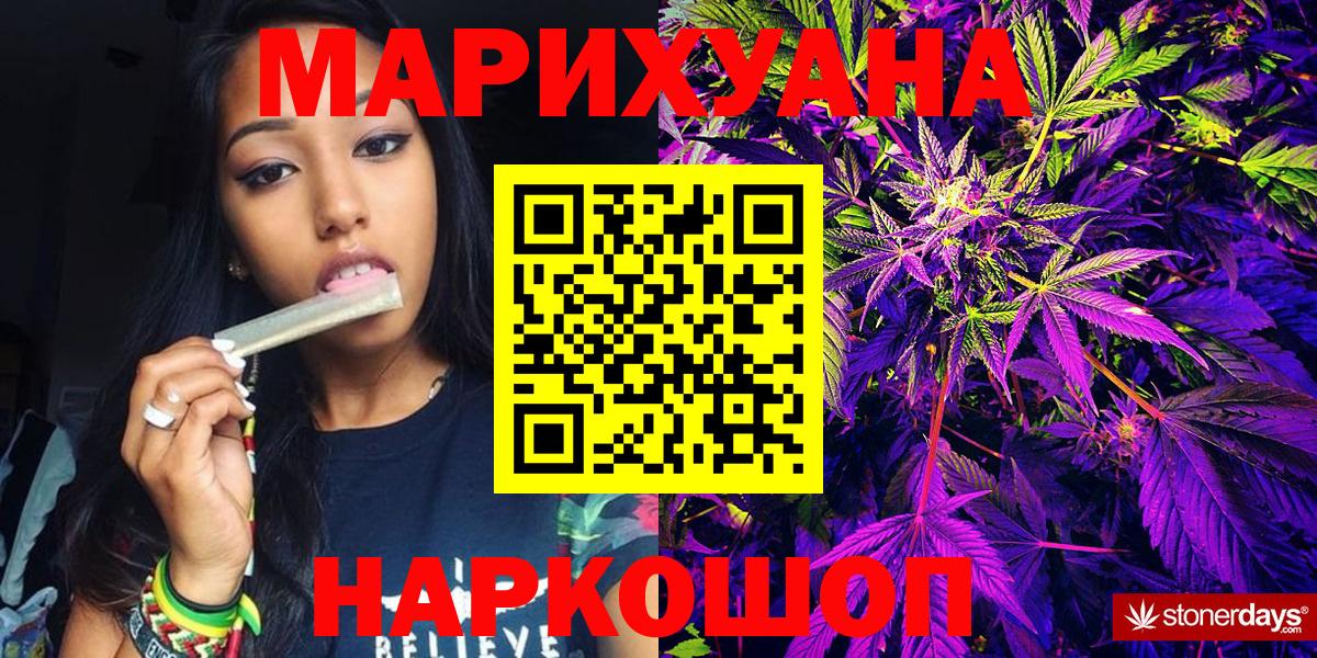 Бошки Шишки VHQ Сухой Лог