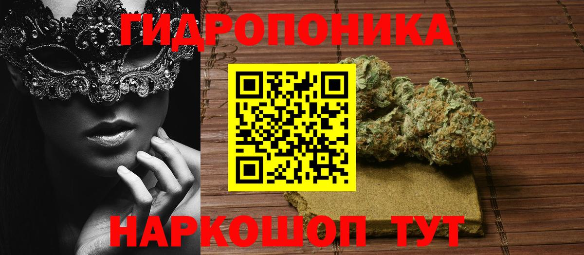 Шишки марихуана Ganja  Вход с VPN  МАРИХУАНА Amnesia  Сухой Лог  МАРИХУАНА сатива 